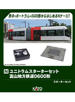 40-903 ユニトラムスターターセット 富山地方鉄道0600形