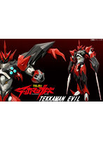宇宙の騎士テッカマンブレード テッカマンエビル【初回限定版】