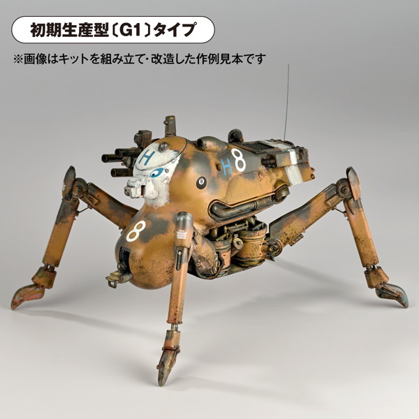 ARTPLA マシーネンクリーガー グラジエーターG1/G2＆スマイル エディ・アムゼル