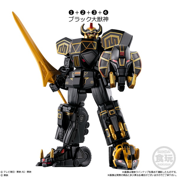 ミニプラ ナンバーワン合体シリーズ03 ブラック大獣神＆ウルフデカリバー50 （全6種） 1BOX:12個入