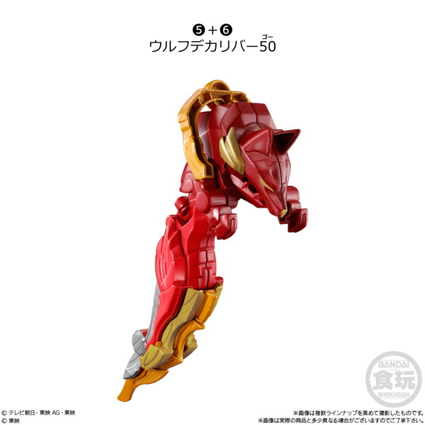 ミニプラ ナンバーワン合体シリーズ03 ブラック大獣神＆ウルフデカリバー50 （全6種） 1BOX:12個入