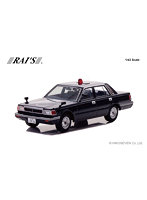 日産 セドリック （YPY30改） 1985 警視庁交通部交通機動隊車両 （覆面 紺）