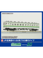 1292S JR北海道キハ22形700番代タイプ 2両基本セット
