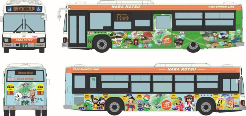 ＜JH058-2＞全国バスコレクション80奈良交通 八木新宮特急バス