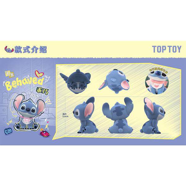 【BOX販売】TOPTOY ディズニー HELLO ハロースティッチ （1BOX=8個入）