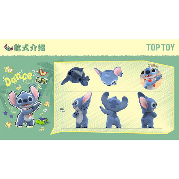 【BOX販売】TOPTOY ディズニー HELLO ハロースティッチ （1BOX=8個入）