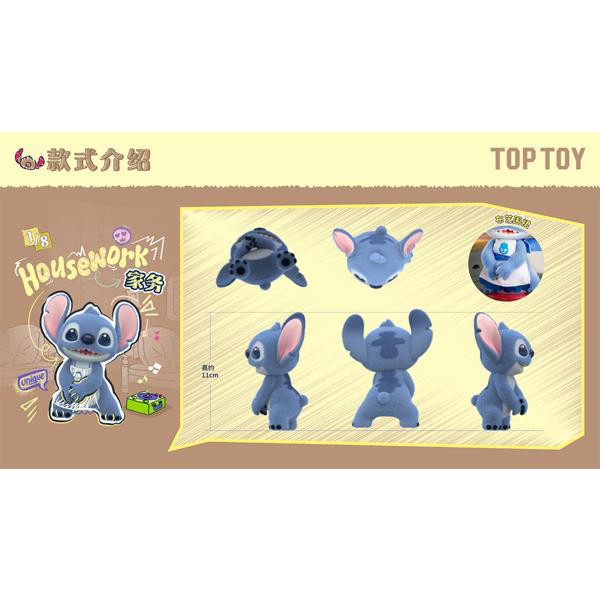 【BOX販売】TOPTOY ディズニー HELLO ハロースティッチ （1BOX=8個入）