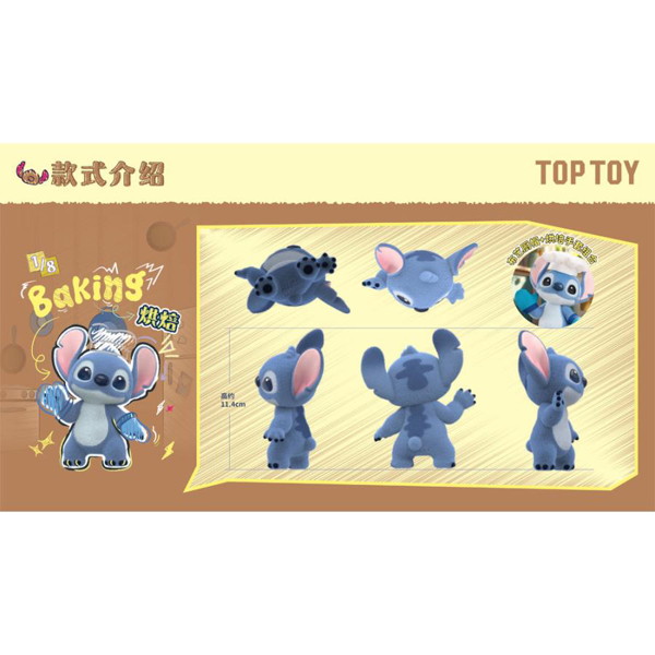 【BOX販売】TOPTOY ディズニー HELLO ハロースティッチ （1BOX=8個入）