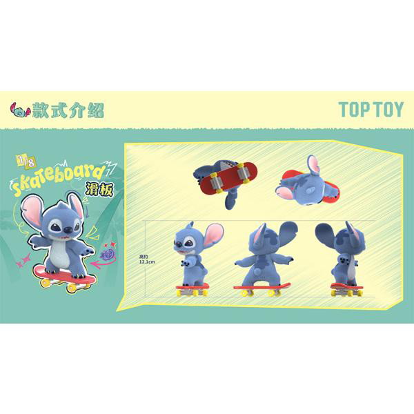 【BOX販売】TOPTOY ディズニー HELLO ハロースティッチ （1BOX=8個入）