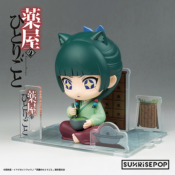フィギュアシット 薬屋のひとりごと-猫猫