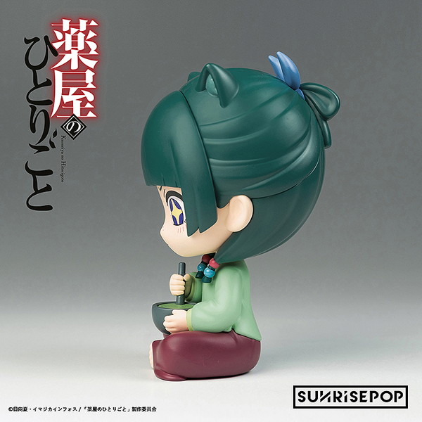フィギュアシット 薬屋のひとりごと-猫猫