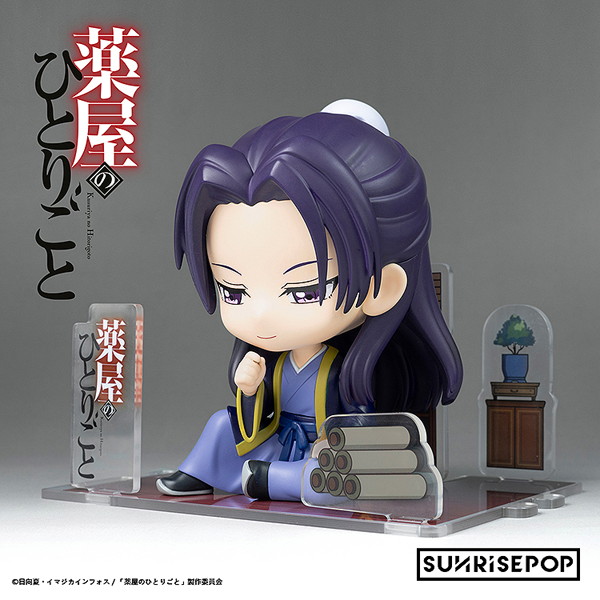 フィギュアシット 薬屋のひとりごと-壬氏