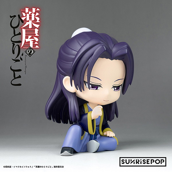 フィギュアシット 薬屋のひとりごと-壬氏