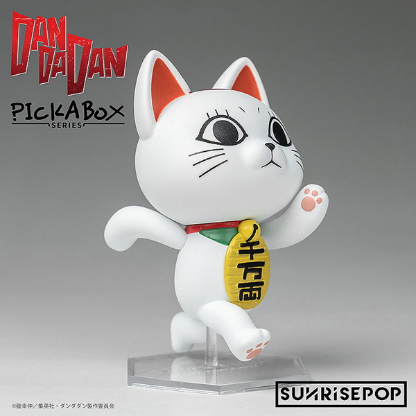 【BOX販売】ダンダダン-ブラインドボックスフィギュア （全5種） 1BOX:6個入