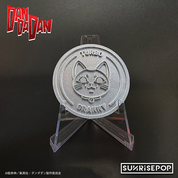 フィギュアバンクプラス ダンダダン-ターボババア