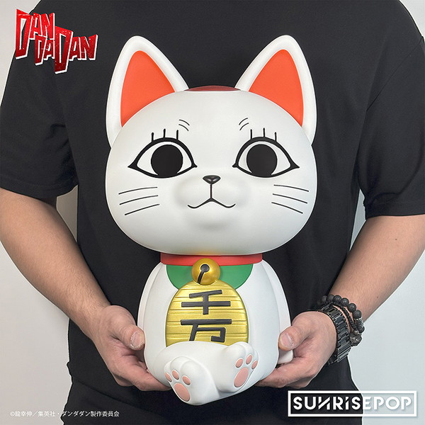 フィギュアバンクプラス ダンダダン-ターボババア