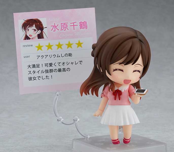 【再販】ねんどろいど 彼女、お借りします 水原千鶴