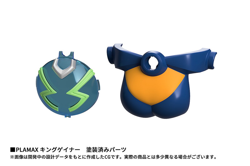 PLAMAX キングゲイナー