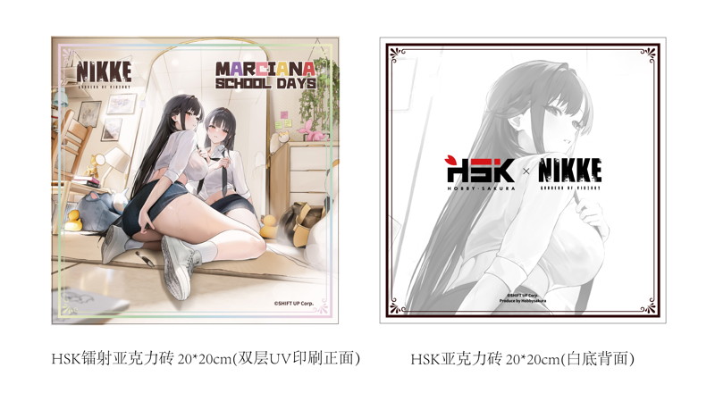 勝利の女神:NIKKE マルチャーナ:スクールデイズ 豪華版