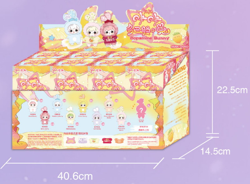 カカドーパミンうさぎぬいぐるみシリーズ（1BOX=8個入）