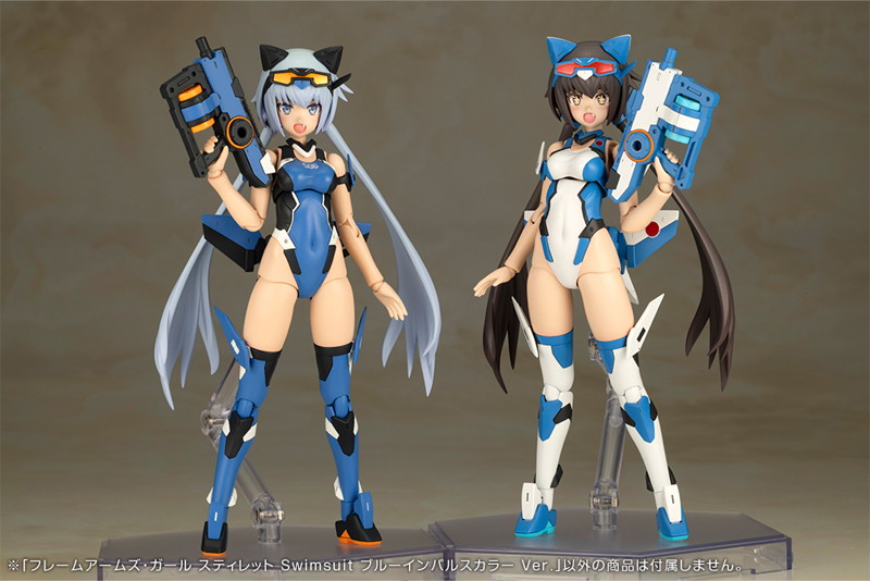 フレームアームズ・ガール スティレット Swimsuit ブルーインパルスカラー Ver.