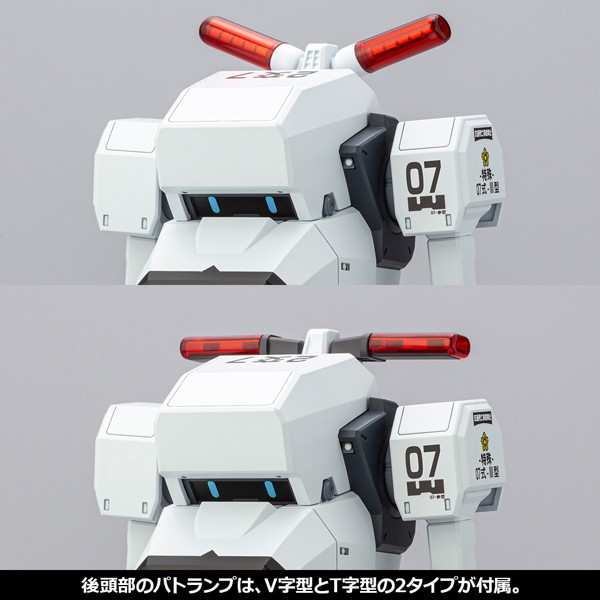 警視庁07式-III型特殊車両 パトなっちん