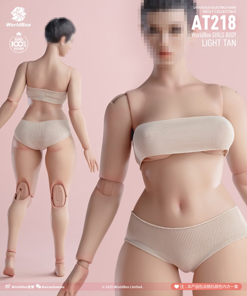 ワールドボックス 1/6 ガールズボディ プラスサイズ AT218 ライトタン
