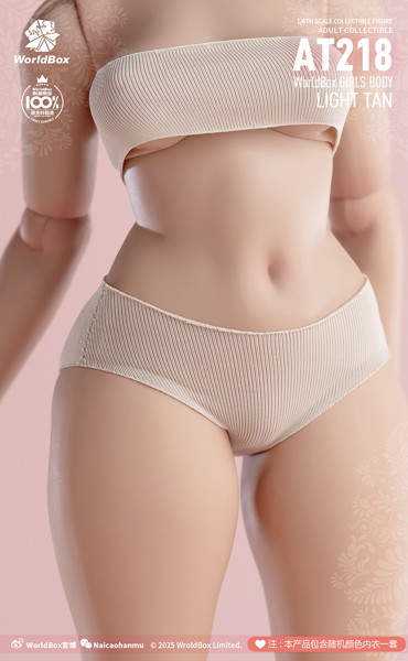 ワールドボックス 1/6 ガールズボディ プラスサイズ AT218 ライトタン