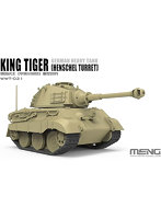 MWWT021 モンモデル ワールドウォートゥーンシリーズ ドイツ重戦車 キングタイガー ヘンシェル砲塔 色分け済みプラモデル （戦車）