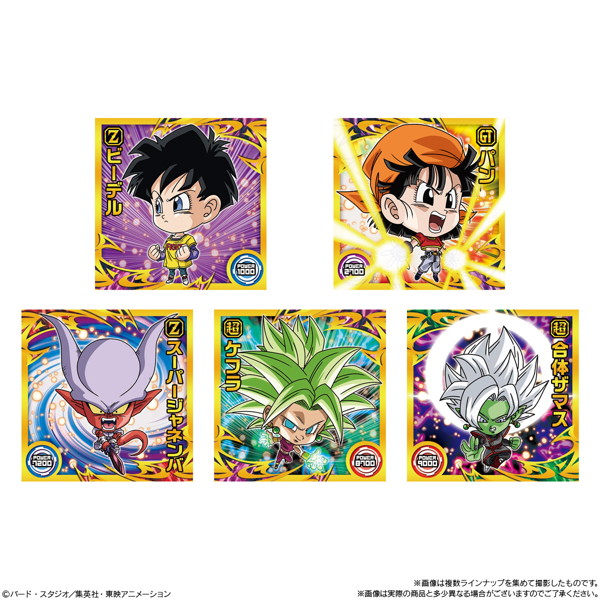 ドラゴンボール 超戦士シールウエハース超 融合と合体の超越者 （全30種） 1BOX:20個入
