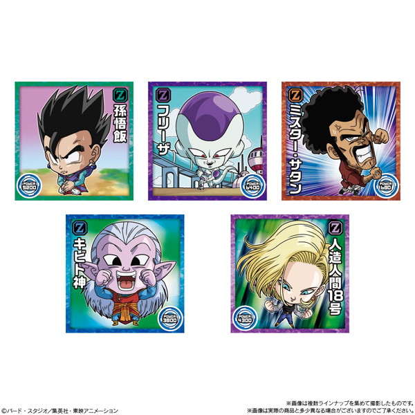 ドラゴンボール 超戦士シールウエハース超 融合と合体の超越者 （全30種） 1BOX:20個入