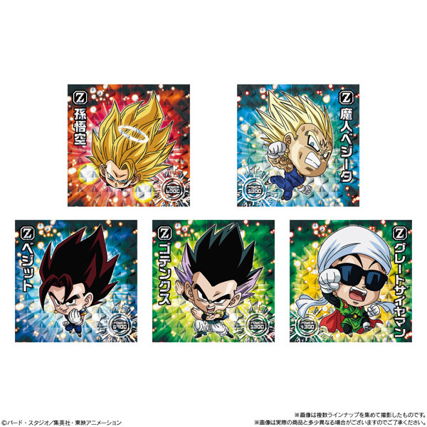 ドラゴンボール 超戦士シールウエハース超 融合と合体の超越者 （全30種） 1BOX:20個入