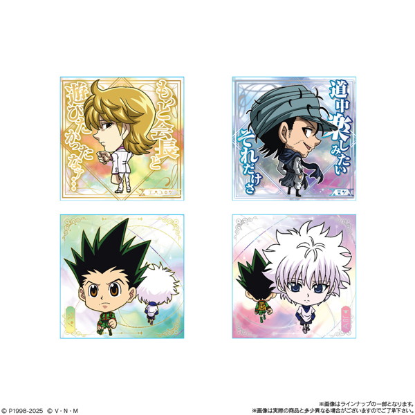にふぉるめーしょん HUNTER×HUNTER シール×ウエハースvol.8 （全35種） 1BOX:20個入