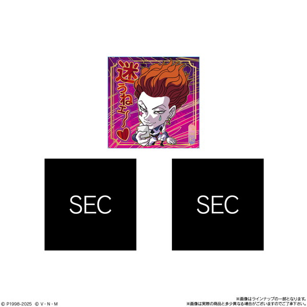 にふぉるめーしょん HUNTER×HUNTER シール×ウエハースvol.8 （全35種） 1BOX:20個入
