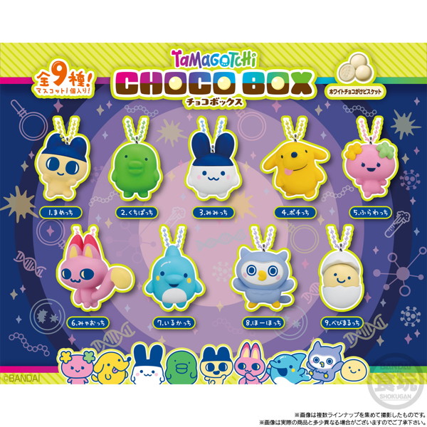 たまごっち チョコボックス （全9種） 1BOX:14個入