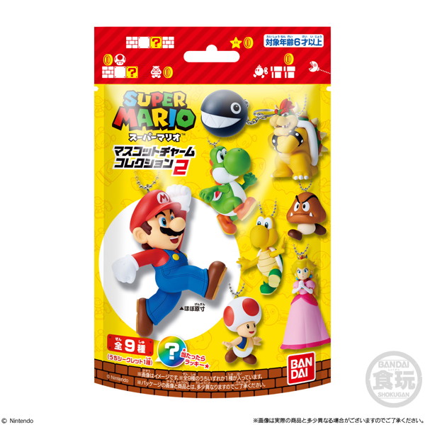 スーパーマリオ マスコットチャームコレクション2 （全9種） 1BOX:10個入