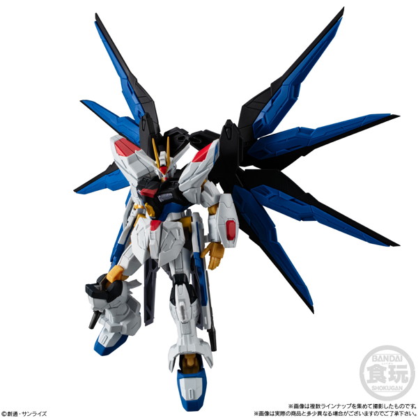 機動戦士ガンダム GフレームFA 08 （全7種） 1BOX:12個入