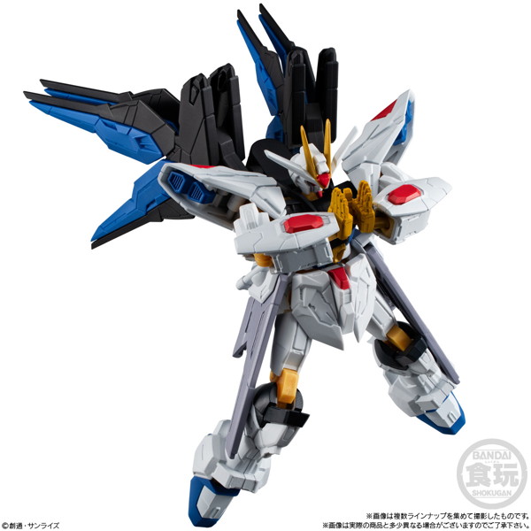 機動戦士ガンダム GフレームFA 08 （全7種） 1BOX:12個入