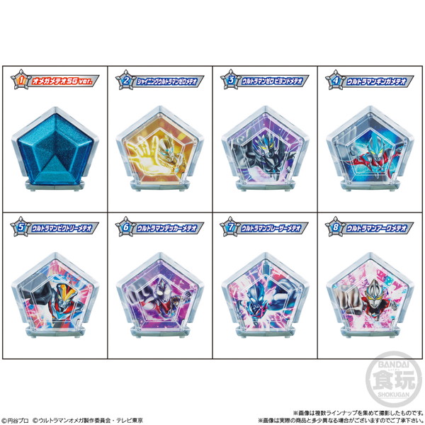 SGウルトラメテオ01 （全8種） 1BOX:12個入