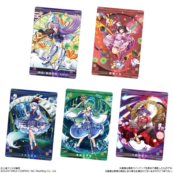 東方LostWord ウエハース2 （全30種） 1BOX:20個入