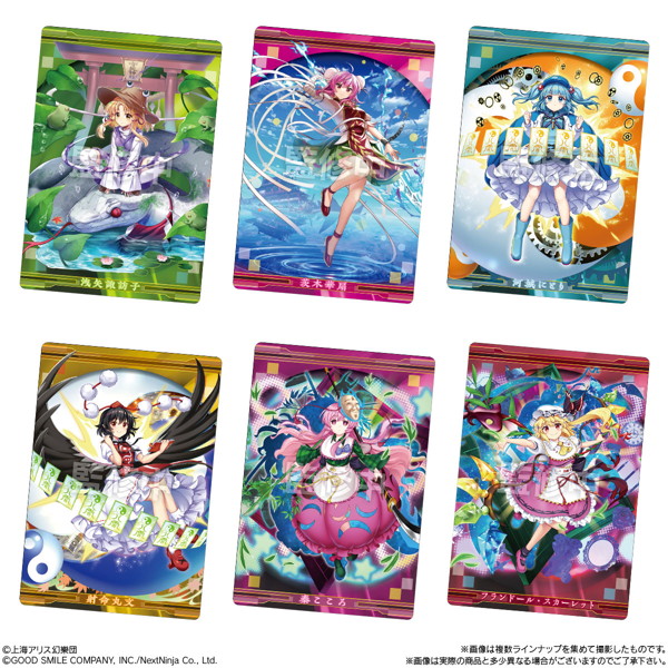東方LostWord ウエハース2 （全30種） 1BOX:20個入