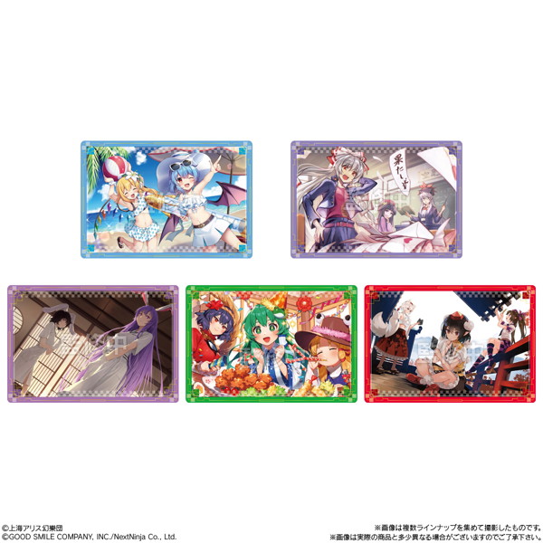 東方LostWord ウエハース2 （全30種） 1BOX:20個入