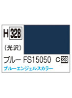 H328 水性ホビーカラー ブル- FS15050