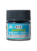 H513 水性ホビーカラー ジャーマングレー/ドゥンケルグラウ