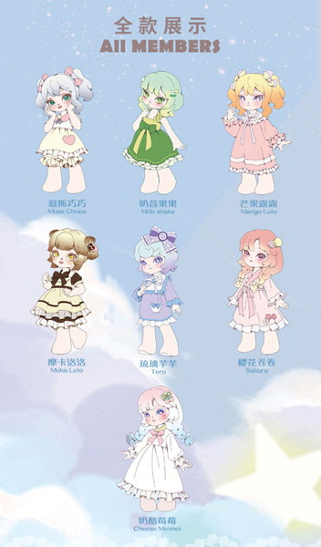 Bonnie Season3 Starry Night Chapter（1BOX=6個入）