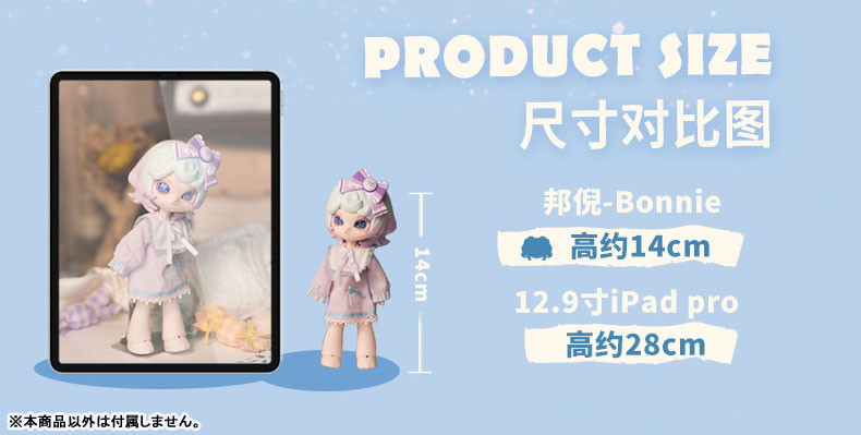 Bonnie Season3 Starry Night Chapter（1BOX=6個入）