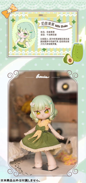 Bonnie Season3 Starry Night Chapter（1BOX=6個入）