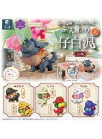 だいきょ屋コレクションふんわり仔白沢参 （全6種） 1BOX:6個入