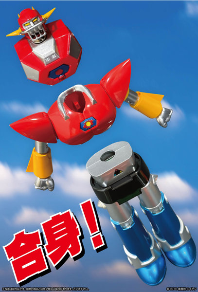 ネオ・ダイナマイトアクション UFO戦士ダイアポロン ダイアポロン