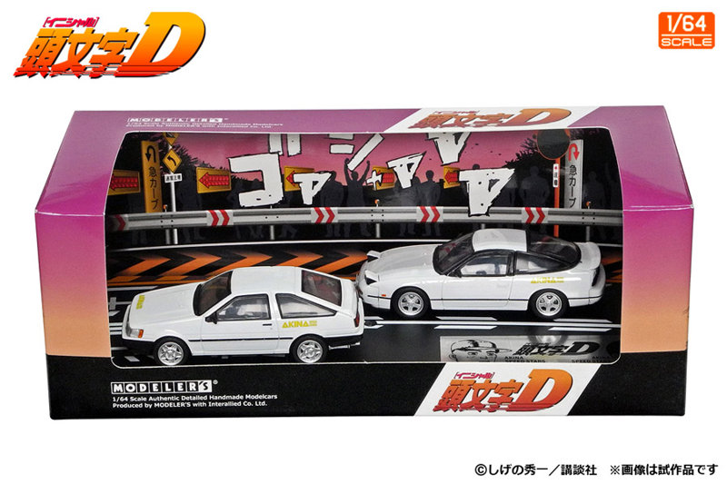 頭文字D セットVol.21 武内樹レビン(AE85) & 健二180SX 頭文字D セットVol.21 武内樹レビン(AE85) & 健二180SX